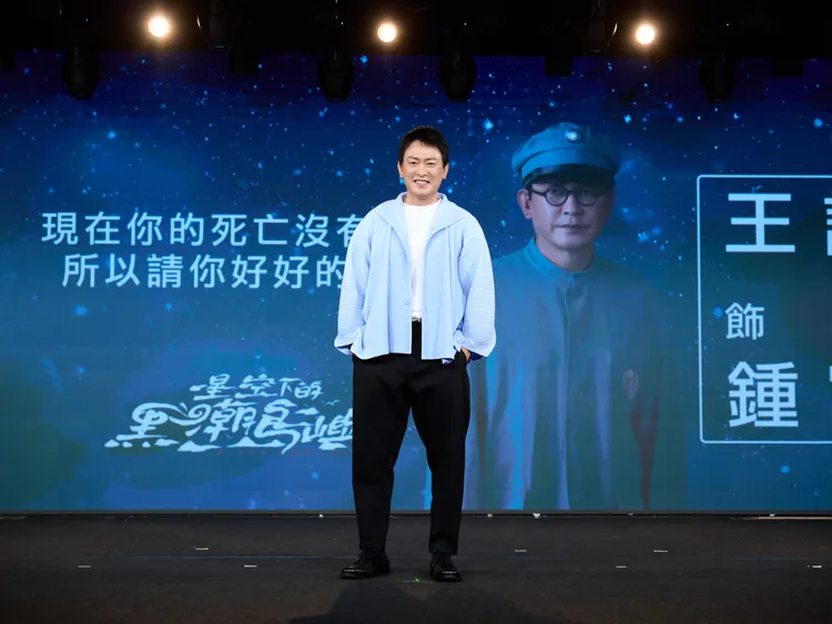 王識賢飾演鍾富源。客台提供