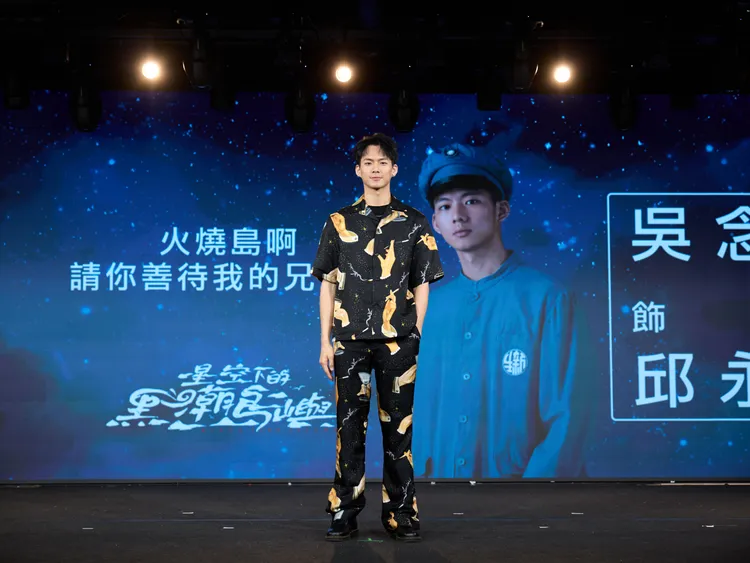 吳念軒飾演邱永貴。客台提供