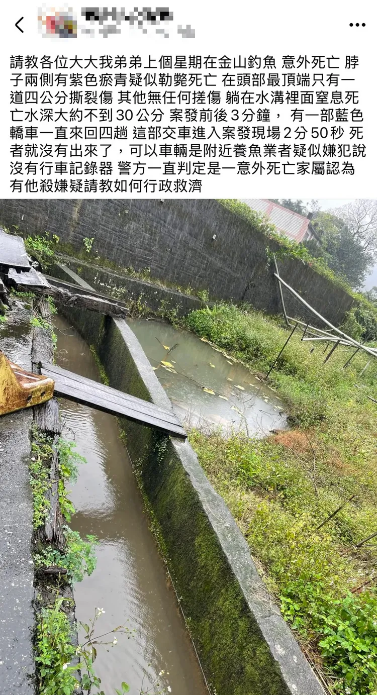 鄭男哥哥在臉書上PO文表示，鄭男僅部有瘀青，懷疑是被人殺害。翻攝照片