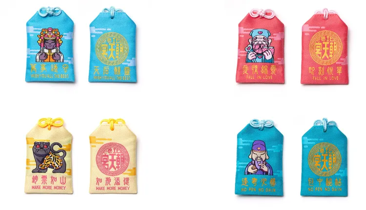 購買聯名系列可獲得經過爐加持的聯名御守。品牌提供