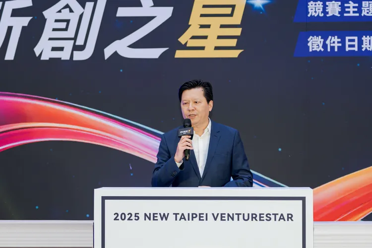 「2025 VentureStar新北新創之星挑戰賽」今（18）日由新北副市長朱惕之宣布挑戰賽開跑。青年局提供