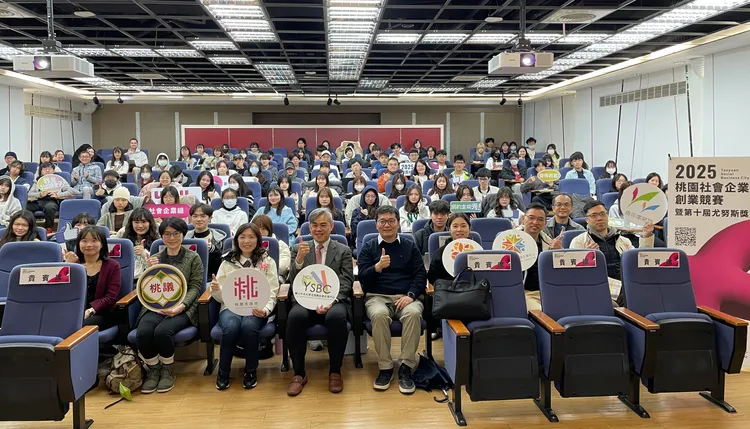 桃園社企創業競賽尤努斯獎報名至4/14截止。青年局提供