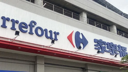 家樂福會員點數 9/16起整合OPENPOINT