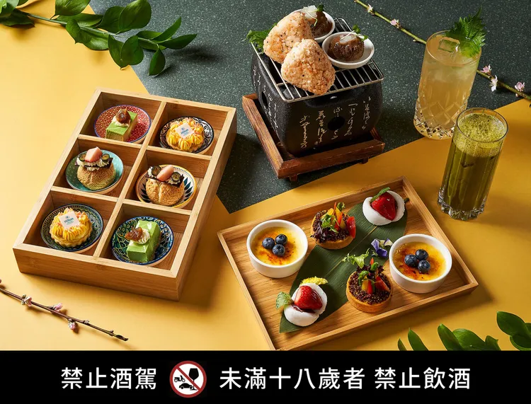 吃到飽餐廳將推出「日式美食饗宴」主題餐點。新板希爾頓提供