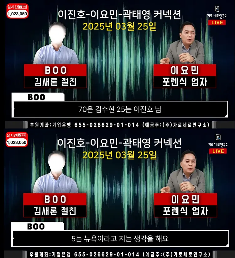 金賽綸好友B認為金賽綸過世原因，百分之70是因為金秀賢。翻攝YouTube