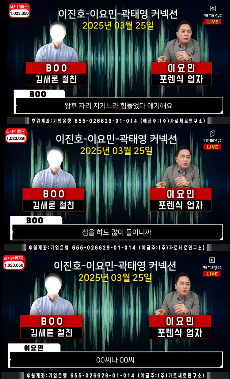 《橫豎研》公開金賽綸好友B音檔，提到金秀賢有很多小三，2名女星都是演藝圈知名人士。翻攝YouTube