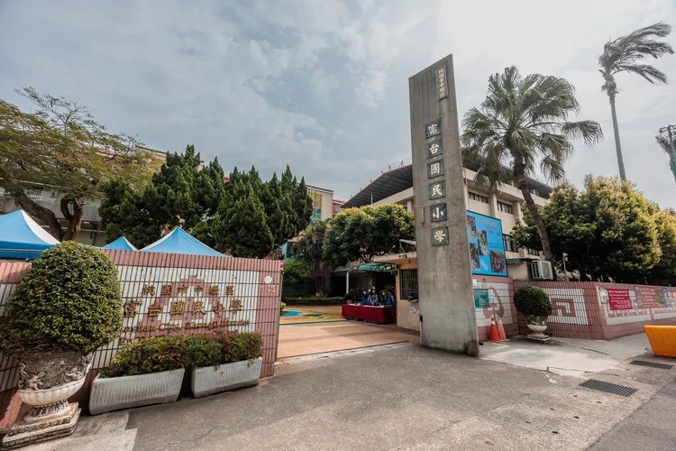 富台國小。捷工局提供