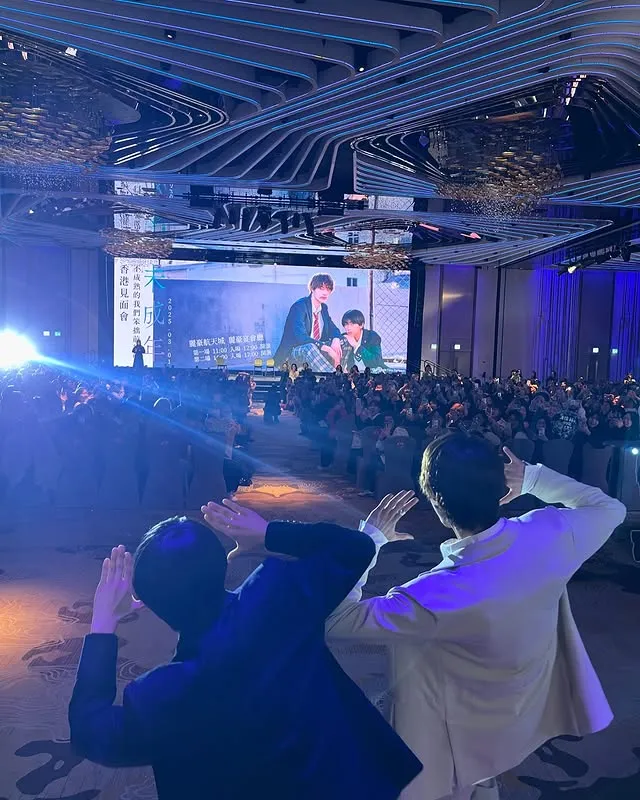 《未成年》兩位主角3月1日在香港舉行粉絲見面會。翻攝本島純政IG