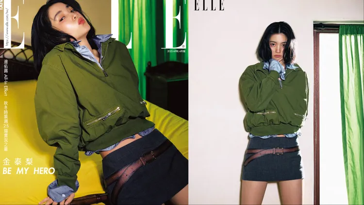 金泰梨拍攝《ELLE》封面。《ELLE》國際中文版提供、翻攝《ELLE》IG