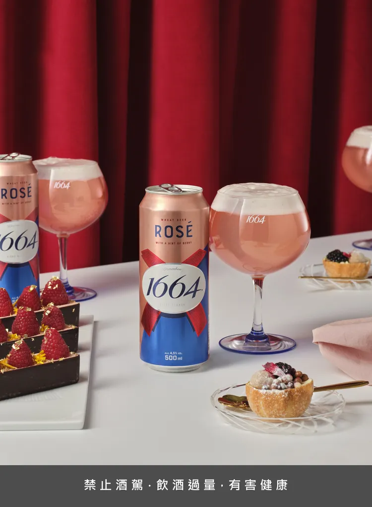 歷年秒殺商品可倫堡1664桃紅啤酒正式宣布於永久上市，本次上市容量為320ml，可於指定通路購得。