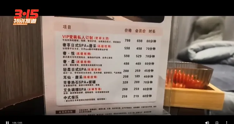 翻攝《都市現場》