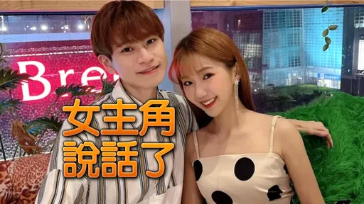 家寧首度發聲!稱與Andy月領同薪 「4大聲明」回應財務問題