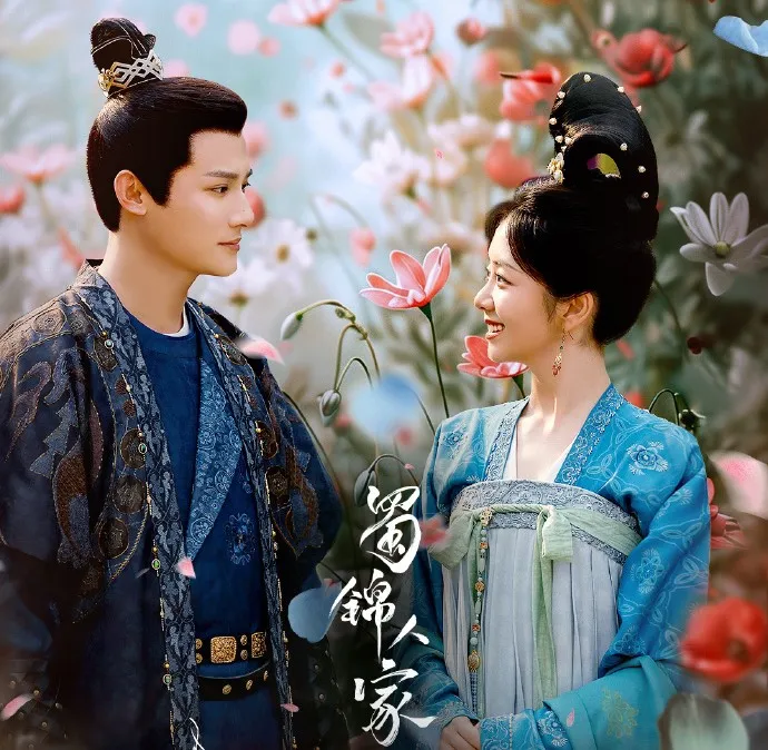 鄭業成（左）與譚松韻主演《蜀錦人家》去年播出。翻攝《蜀錦人家》微博