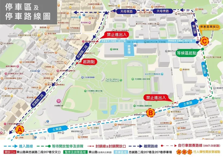 停車區及停車路線圖。警方提供
