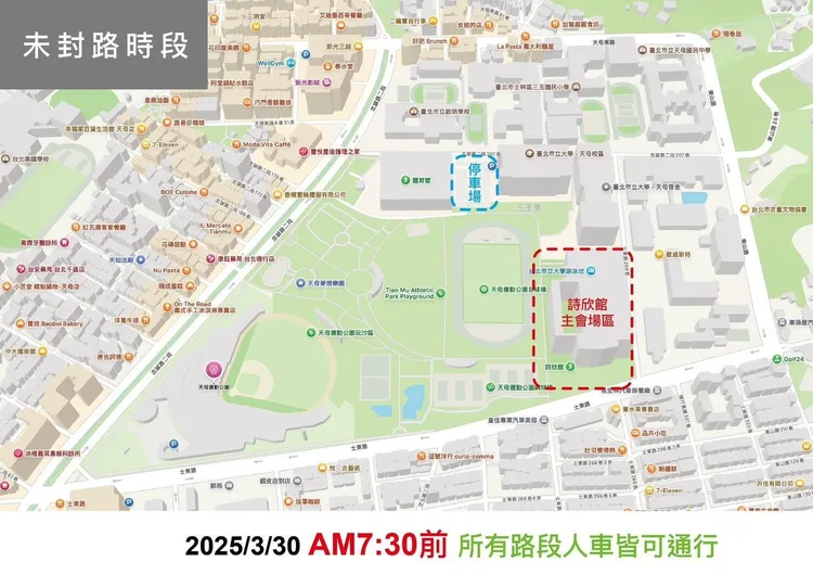 上武7點30分前未封路，所有人車皆可通行。警方提供