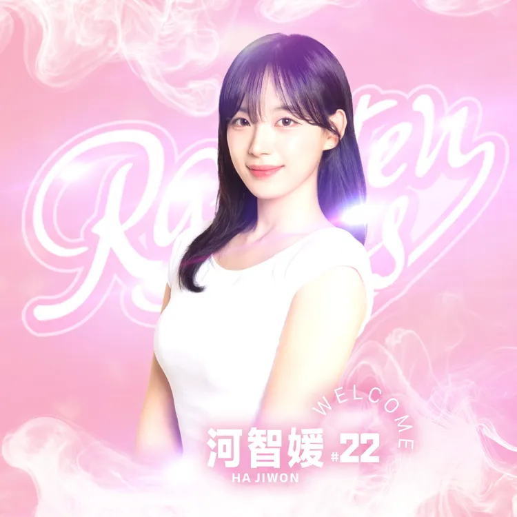 樂天桃猿3日宣布河智媛加盟。球團提供