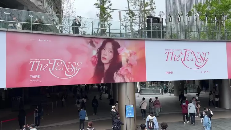 大巨蛋變身「太妍粉紅世界」。特勤中心攝