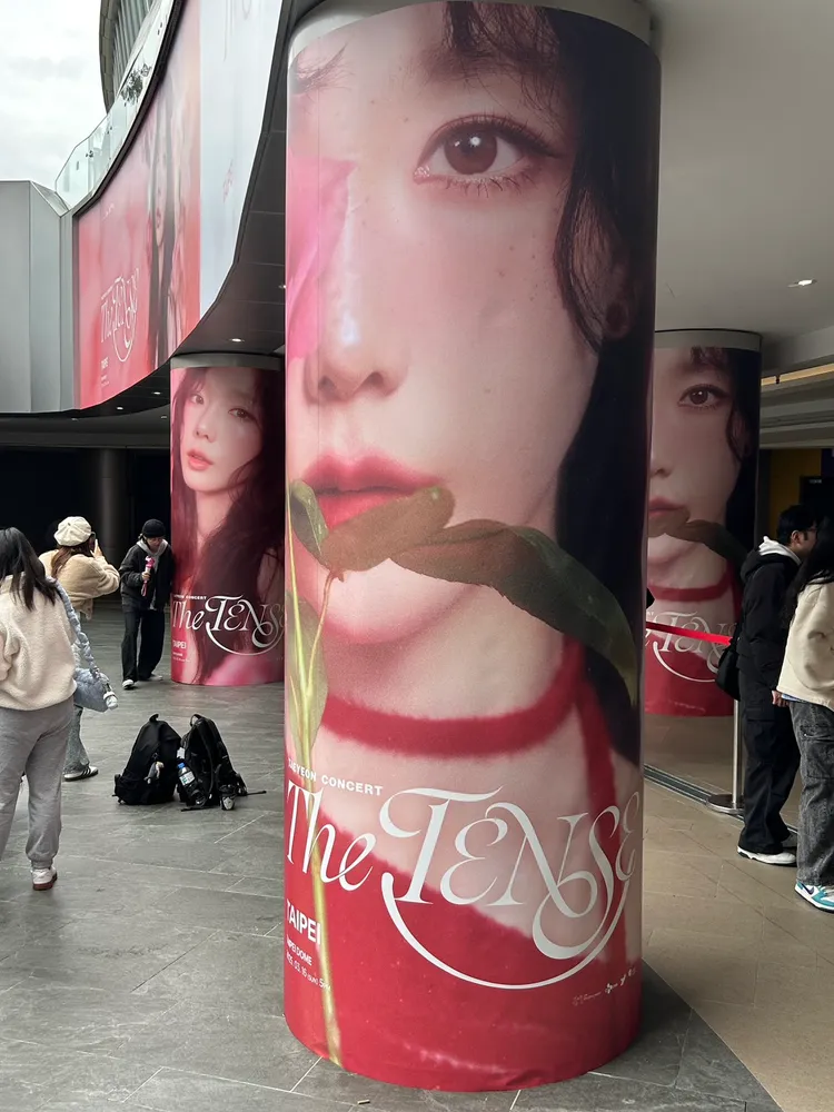 大巨蛋的柱子滿滿的太妍，吸引粉絲打卡。特勤中心攝