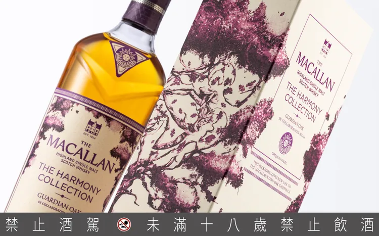 太陽馬戲團「大地之心Spirit」演出，表演中生動描繪麥卡倫威士忌的起源及承襲百年的橡木桶工藝、蘇格蘭文化與高地風情。業者提供