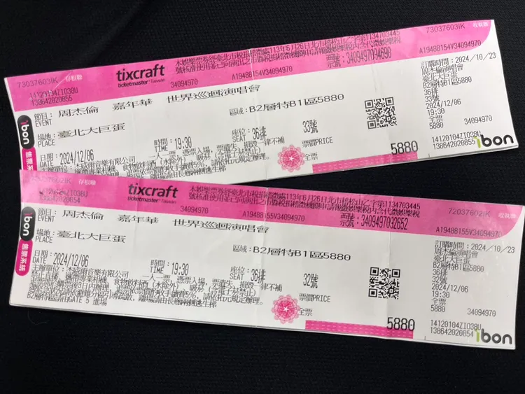 吳嫌超商複印收購而來的演唱會門票，再利用多重身分販售給被害人，被害人至少8名，不法所得約新臺幣38萬5000元。警方提供