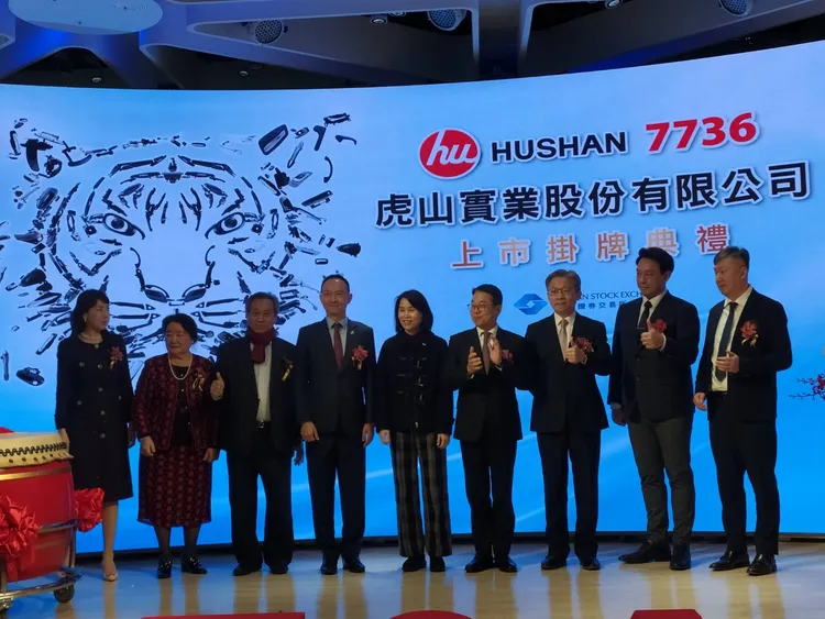 全球最大AM 車門把手及CAPA唯一車用鏡頭與雷達製造商-虎山（7736）今天(18日)以承銷價83.8元正式上市掛牌交易。許麗珍攝