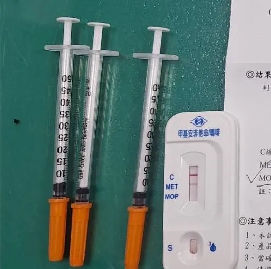 驚方查扣海洛因注射針筒、安非他命、依托咪酯煙彈、煙油等多項毒品。翻攝畫面