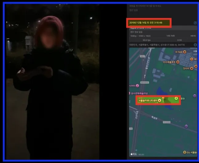 金秀賢公司公開照片的後設資料，證明照片是2019年12月14日拍攝。翻攝GOLDMEDALIST