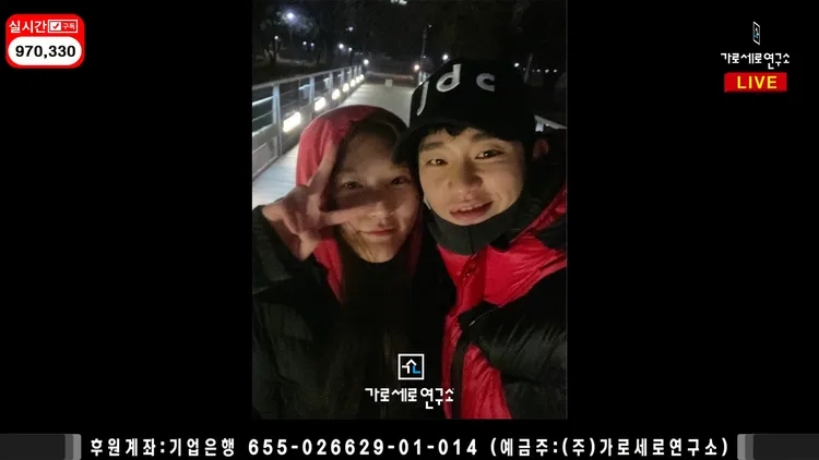 金秀賢經紀公司表示《橫豎研》昨天公開的新照是2019年12月14日拍攝。翻攝YouTube