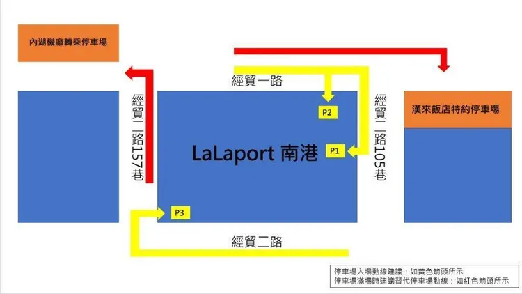 南港LaLaport週圍停車動線圖。警方提供