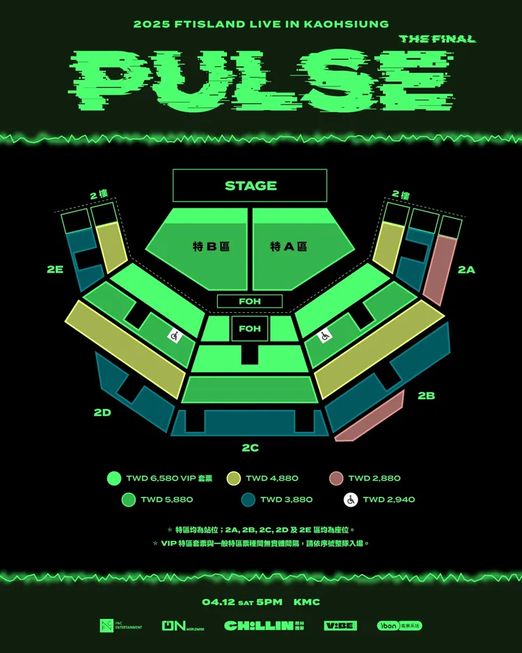 。希林國際Chillin International提供