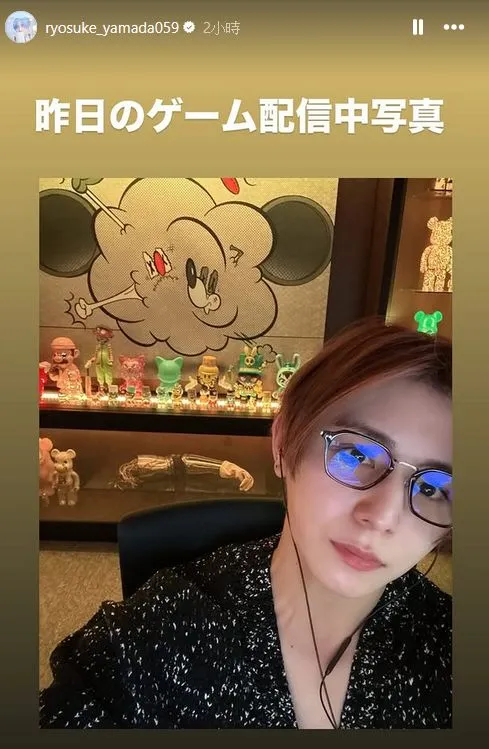 山田涼介昨天忙當電玩直播主。翻攝山田涼介IG