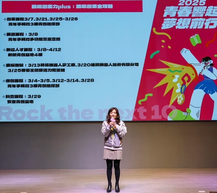 青年局長侯佳齡邀請所有青年朋友共襄盛舉。青年局提供