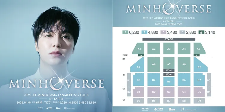 李敏鎬4月4日在台北國際會議中心會粉絲。D-SHOW提供