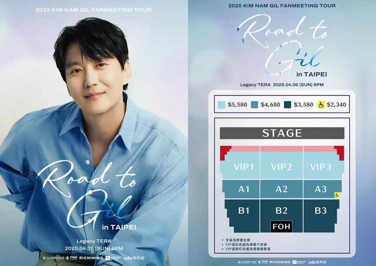 金南佶4月6日在Legacy TERA舉行見面會。RICHINING、udn提供