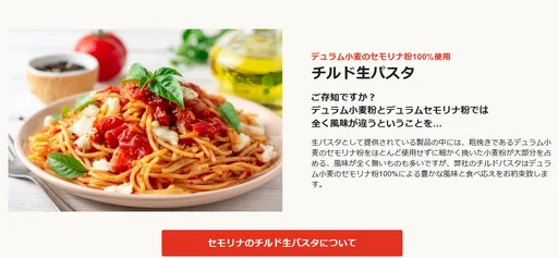 老闆吃一口驚覺大事不妙　日知名Q彈麵製獨家秘方外洩