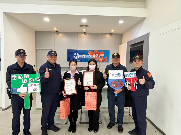 金城警分局與銀行合力組詐騙。警方提供