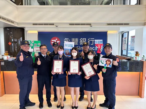 無孔不入!電商開店恐是「假平台」 金門警偕金融機構力阻詐騙