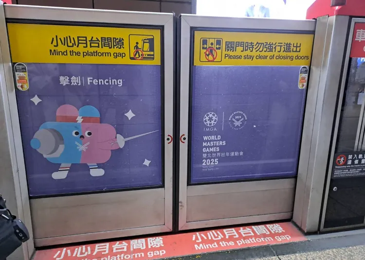 世壯運吉祥物Strong「壯寶」現身捷運站。北捷公司提供