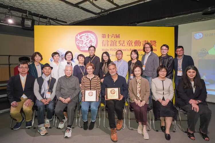 第16屆「信誼兒童動畫獎」今揭曉，法國導演Augusto Zanovello以自閉症兒童為主題的《蘿拉的魔法鋼琴》（Lora and the Sound Piano）獲得首獎，本屆首度增設兒童觀眾票選，最受孩子喜愛的作品則由法國導演Sophie Roze的《吉他漂流記》（The Drifting Guitar）獲得。信誼基金會提供