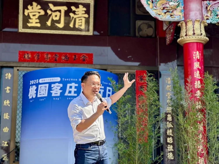 2025桃園客庄旅行日上線，副市長蘇俊賓評如第2個文藝復興，將致力推上國際。客家局提供