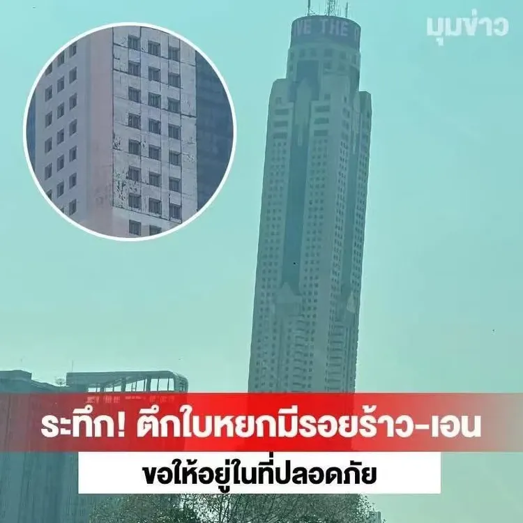 泰國最高的白玉酒店被震歪。翻攝自泰國頭條新聞