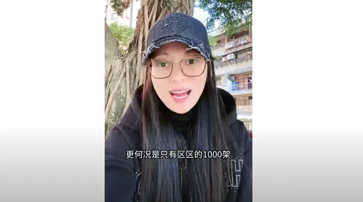 陸配網紅公然發表武統言論　移民署硬起來！廢居留許可、5年不得申請