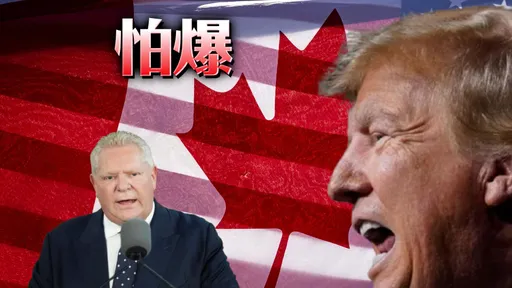 看好了全世界!加拿大只示範一次 跟川普比硬後立刻「縮」回去