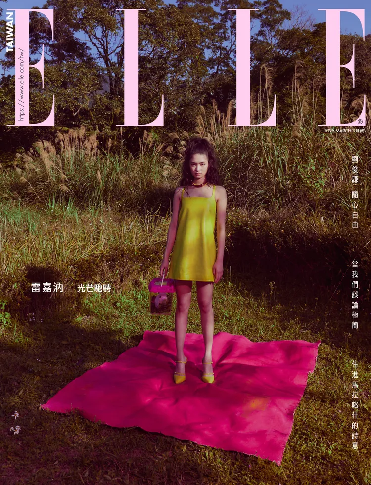 雷嘉汭拍攝《ELLE》封面。《ELLE》國際中文版提供