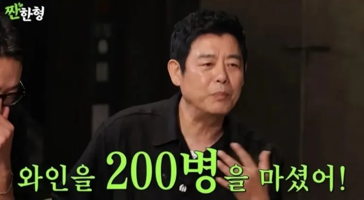 韓國影帝成東鎰。翻攝YouTube