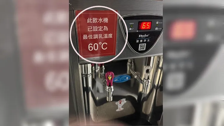 有民眾發現好市多的飲水機上有泡奶60度的公告。翻攝自Costco好市多 商品經驗老實說臉書社團
