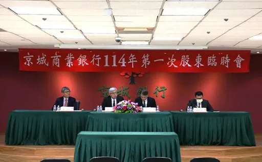 台積電設廠高雄經濟效益增 估有助「永豐金併京城銀」加分效果