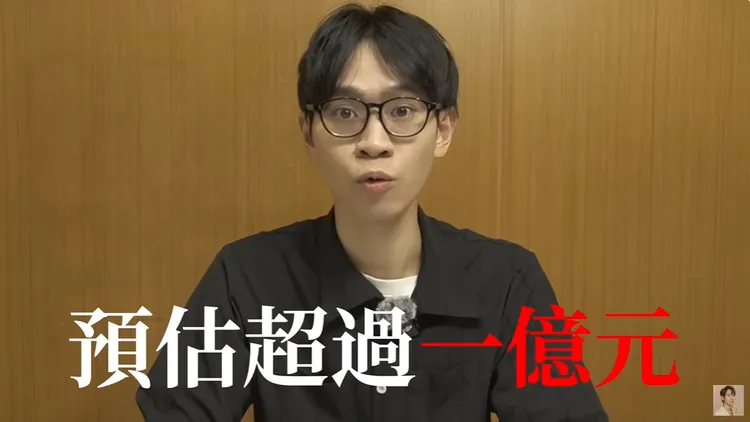 Andy日前上傳「直球對決張家人聲明！」影片，估張家入帳上億元。翻攝《Andy老師》的YouTube頻道