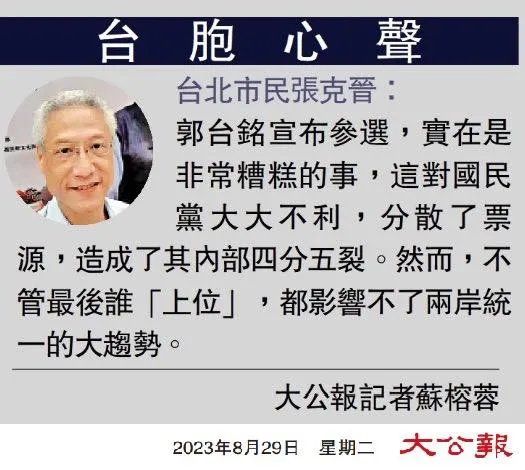 國民黨找來的罷免吳思瑤領銜人，被發現根本在從事統戰工作。取自林楚茵臉書