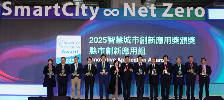 智慧城市創新應用獎獲獎縣市。市府提供